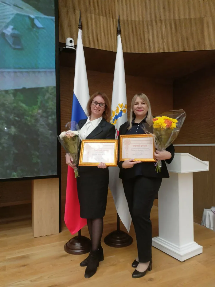 6 декабря 2024 года были подведены итоги профессионального конкурса «Лучший государственный гражданский служащий Нижегородской области». Тимохина Екатерина Васильевна и Кузнецова Алла Геннадьевна, сотрудники управления по контролю и надзору в сфере образования, заняли почетное третье место в номинациях «ГосЭксперт» и «ГосСтарт».